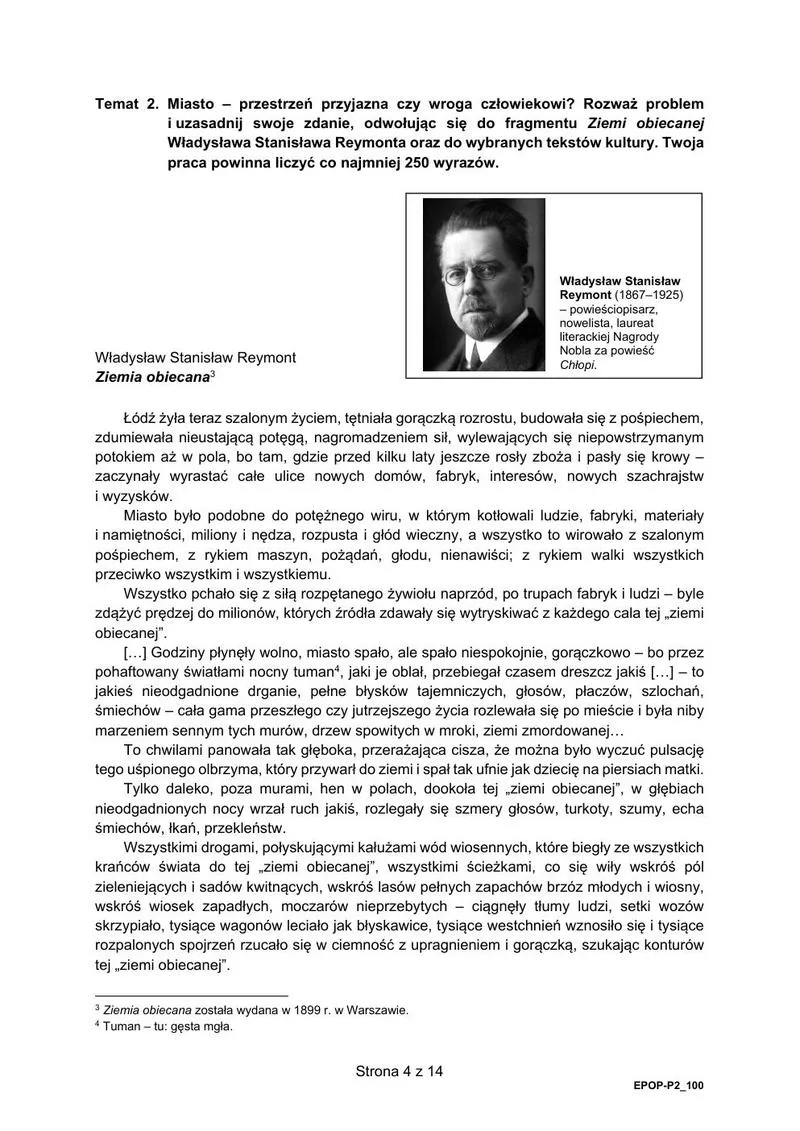 Matura ustna z polskiego