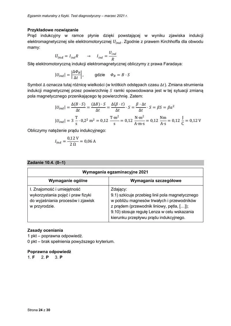 Matura z fizyki czas trwania