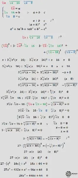 Wielomiany i ich zastosowania