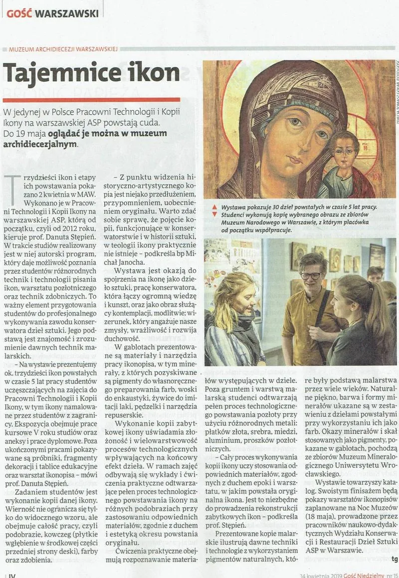 Zastosowania teorii grawitacji w technologii